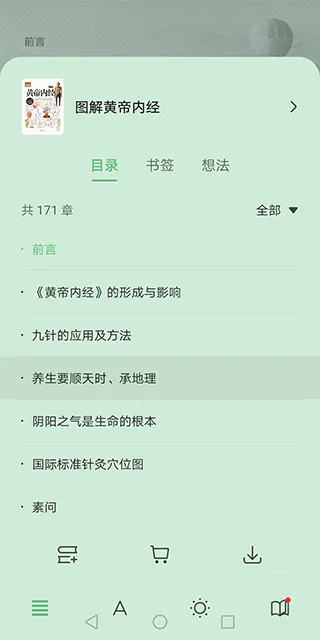 华为阅读app官方版 v9.1.45.300安卓版