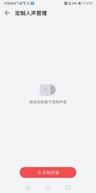 华为阅读app官方版 v9.1.45.300安卓版