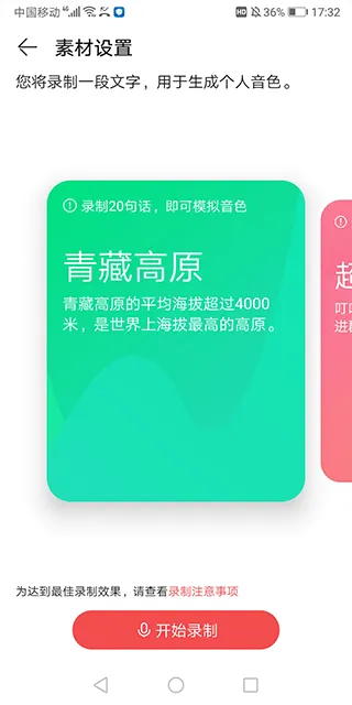 华为阅读app官方版 v9.1.45.300安卓版
