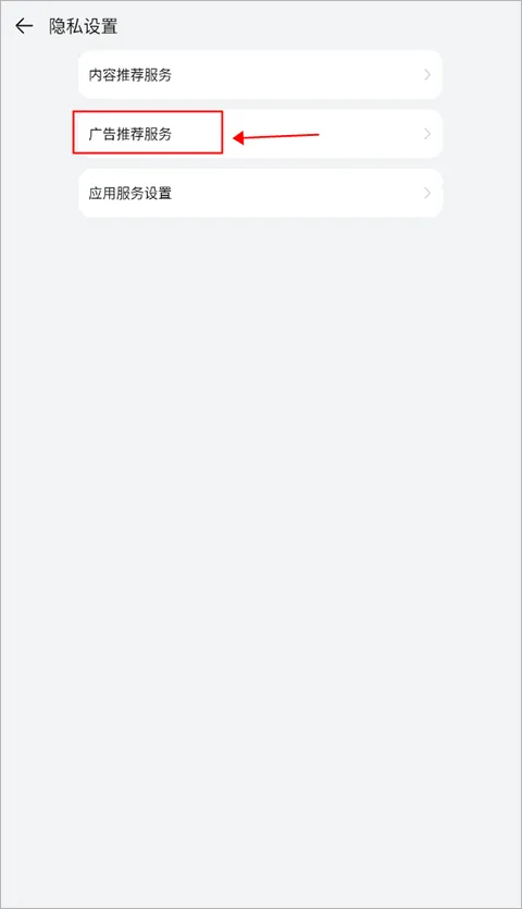 华为阅读掌阅版app v8.34.9.301安卓版