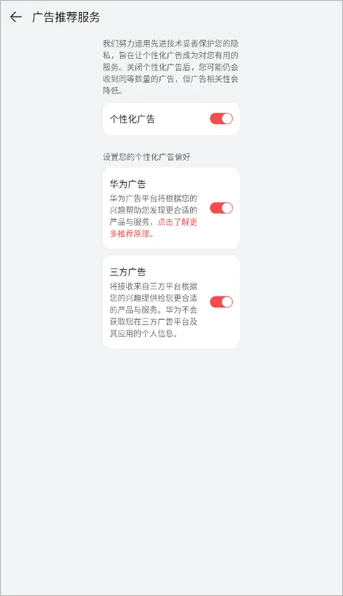 华为阅读掌阅版app v8.34.9.301安卓版