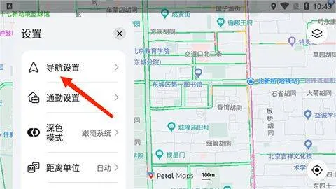 华为petal出行最新版 v4.7.0.311安卓版