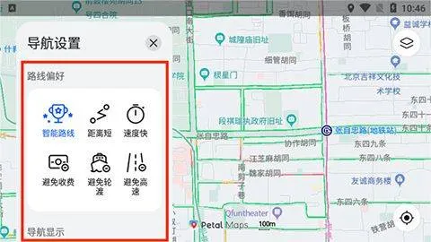 华为petal出行最新版 v4.7.0.311安卓版