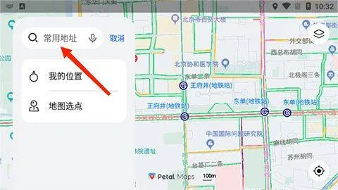 华为petal出行最新版 v4.7.0.311安卓版