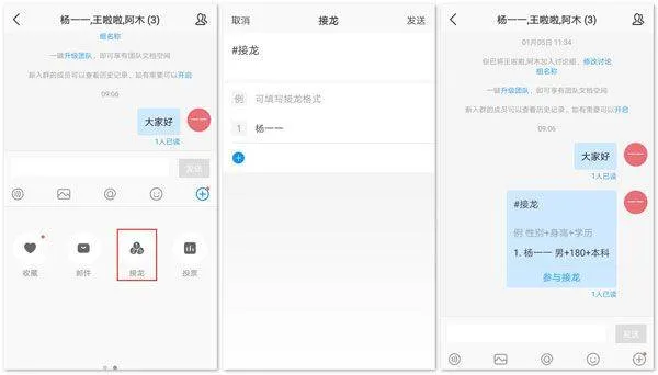 华为welink红色版 v5.78.21安卓版