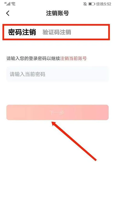华图在线app手机版 v7.4.470安卓版