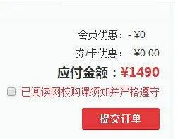 华图在线app手机版 v7.4.470安卓版