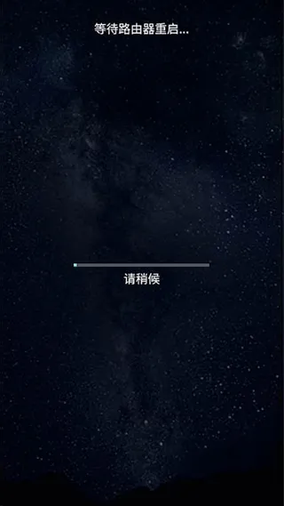 华硕路由器app v1.0.0.9.68安卓版