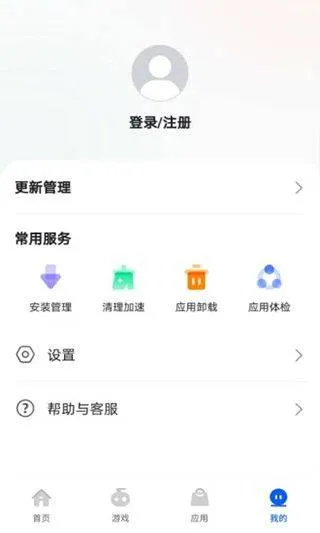 卓易市场app v10.13.427  安卓版
