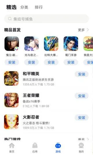 卓易市场app v10.13.427安卓版