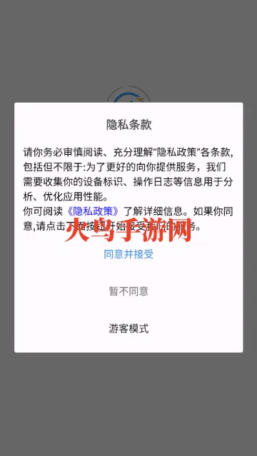南海海洋预报官方版 南海海洋预报官方版