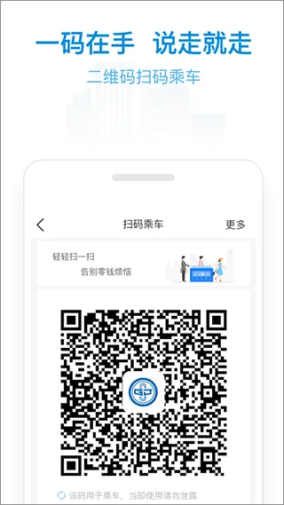 南阳码上行app v3.2.0安卓版