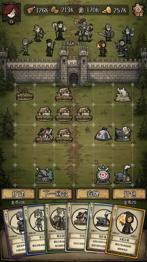 卡包荒野 v1.0.1安卓版