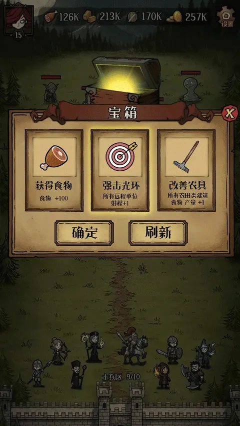 卡包荒野 v1.0.1安卓版