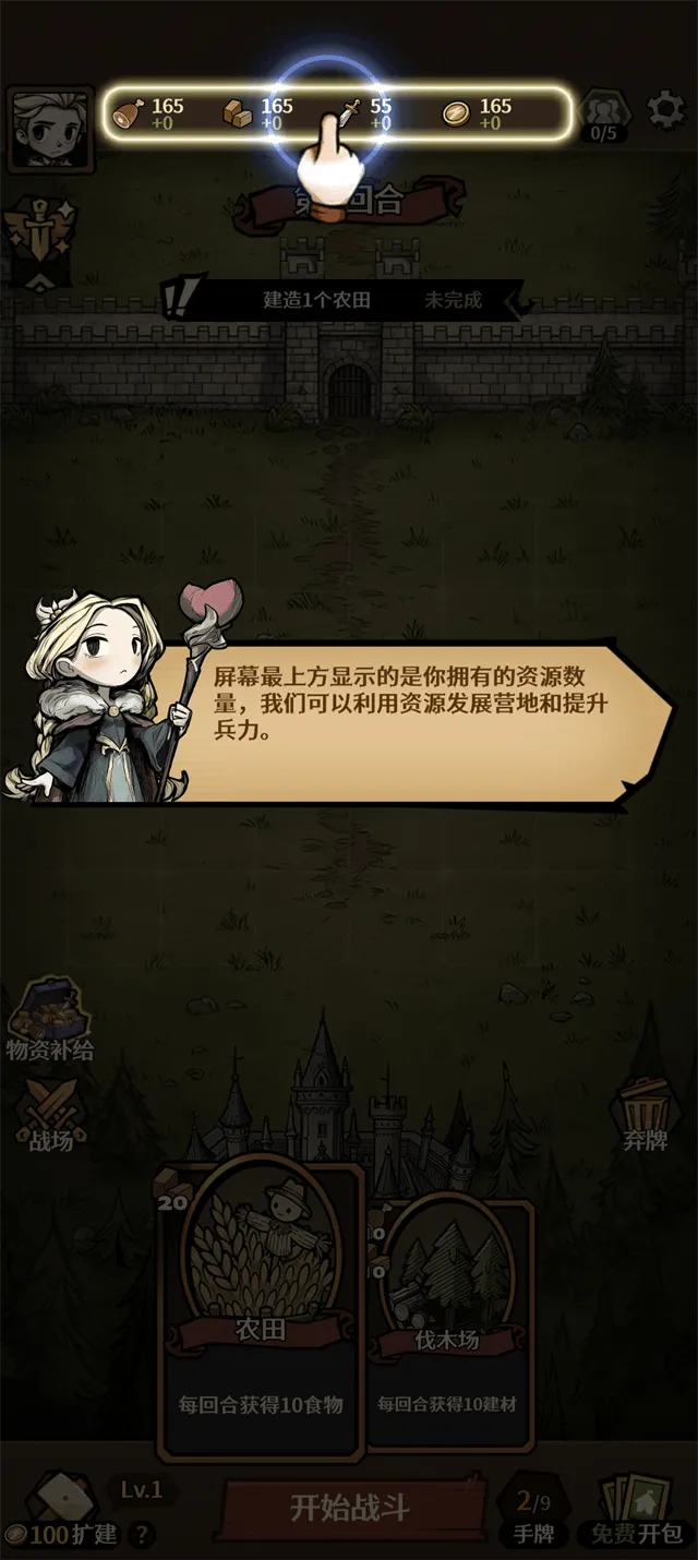 卡包荒野免广告 v1.0.3 手机版