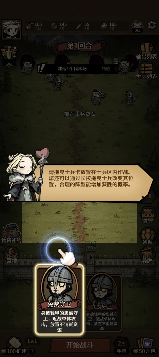 卡包荒野免广告 v1.0.3 手机版