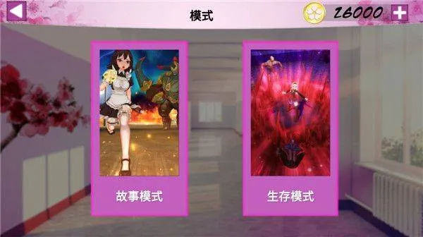 卡哇伊传奇最新版 v2.4.6安卓版