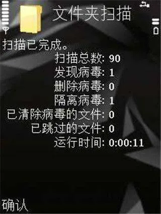 卡巴斯基手机版 v11.129.4.15102安卓版