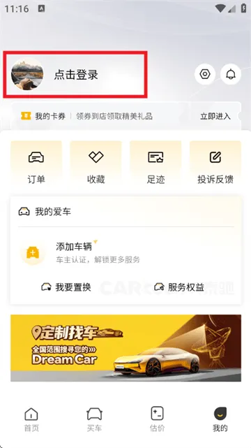 卡泰驰二手车 卡泰驰二手车