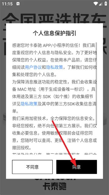 卡泰驰二手车 卡泰驰二手车