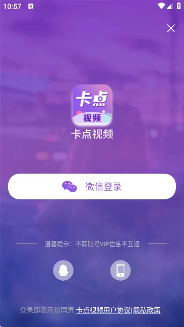 卡点视频剪辑助手app下载v1.1.0 最新版 卡点视频剪辑助手app下载v1.1.0 最新版