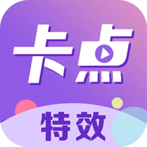 卡点视频剪辑助手app下载v1.1.0 最新版