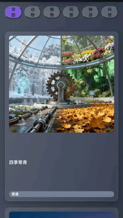 卡片收集之王游戏v1.0 最新版 卡片收集之王游戏v1.0 最新版
