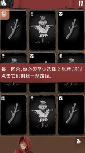 卡牌爬行冒险2游戏(卡牌爬行冒险2安装器) v1.0.7 最新版 卡牌爬行冒险2游戏(卡牌爬行冒险2安装器) v1.0.7 最新版