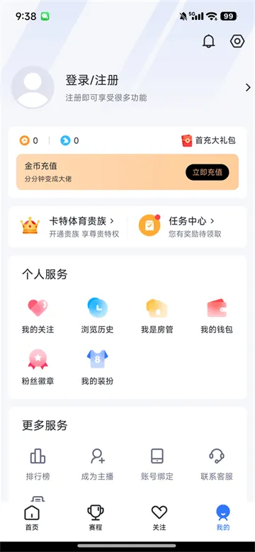 卡特体育直播app下载 卡特体育直播app下载