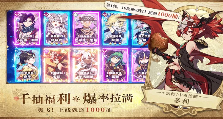 卢希达起源vivo版本 v1.0.1.3 最新版 卢希达起源vivo版本 v1.0.1.3 最新版