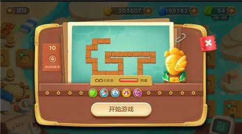 卫萝卜3九游版 v5.10.0安卓版