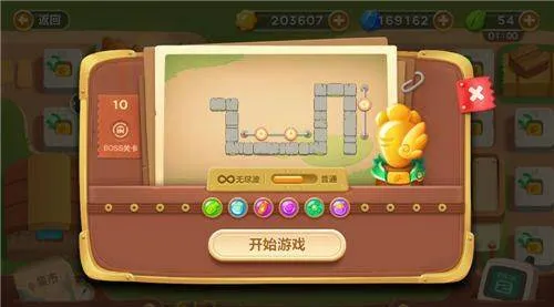 卫萝卜3九游版 v5.10.0安卓版