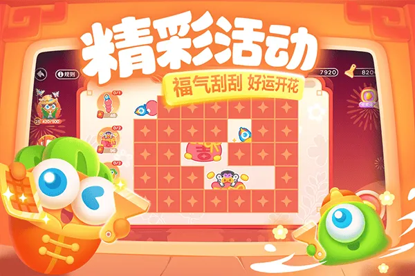 卫萝卜3九游版 v5.10.0安卓版