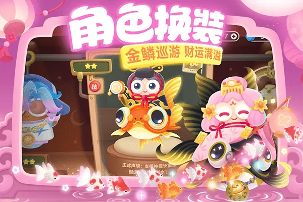 卫萝卜3九游版 v5.10.0安卓版