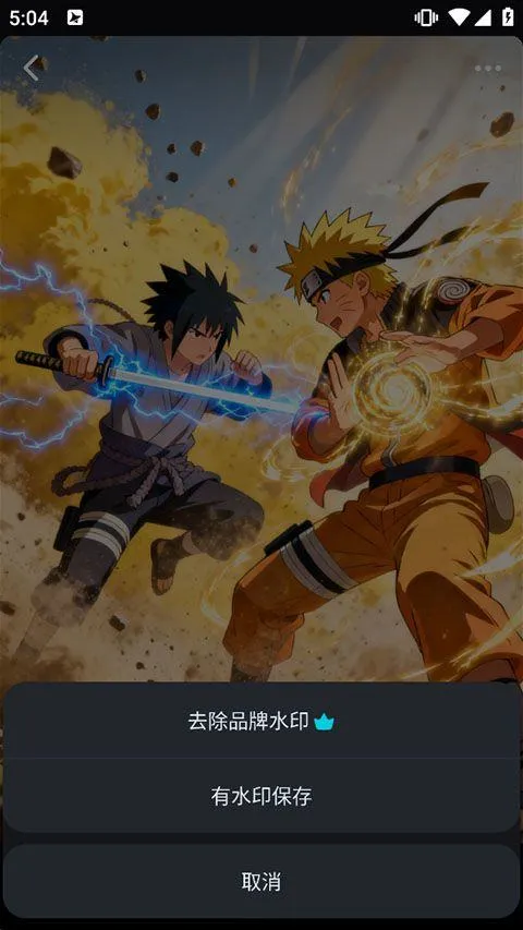 即梦AI手机版 v2.0.9安卓版