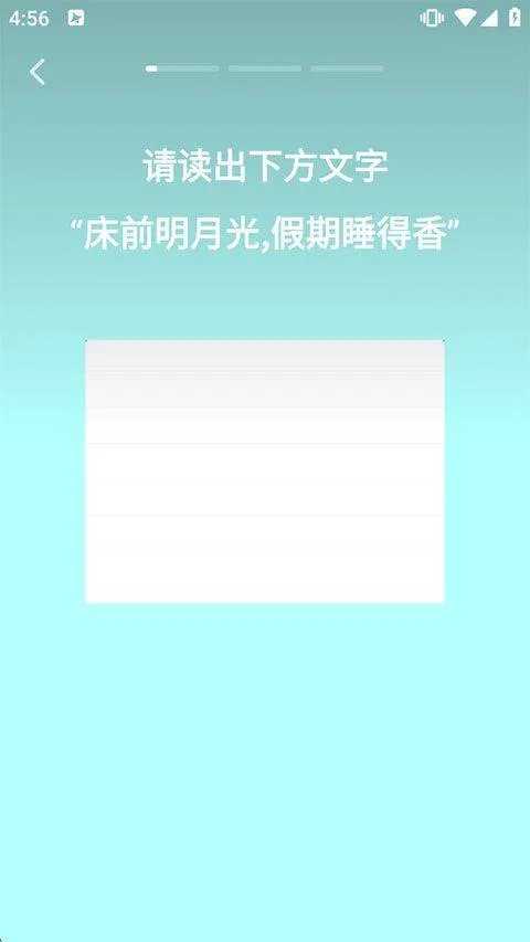 即梦AI手机版 v2.1.5安卓版