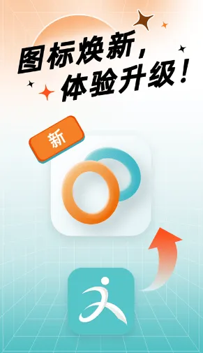 即米运动健康app 即米运动健康app