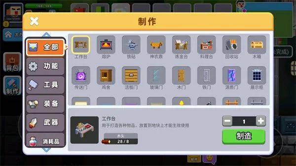 卷轴求生匠游戏 v1.0.0 最新版 卷轴求生匠游戏 v1.0.0 最新版