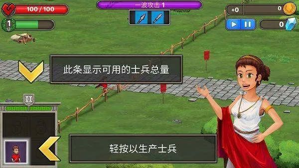 原始人大乱斗游戏手机版 v3.2.3安卓版