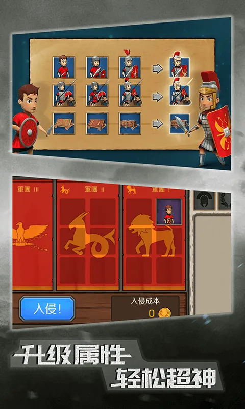原始人大乱斗游戏手机版 v3.2.3安卓版