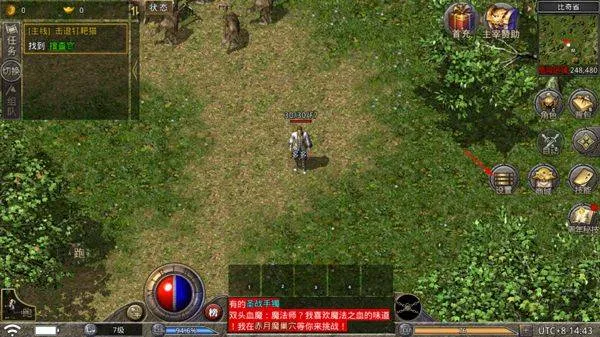 原始传奇1.76复古经典版