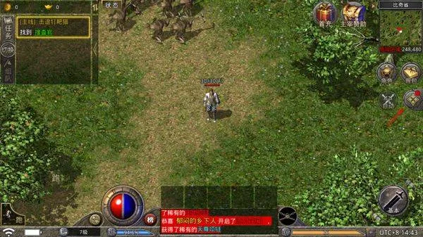 原始传奇1.76复古经典版
