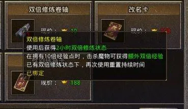 原始传奇2026最新版 v1.9.748安卓版