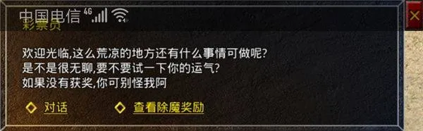 原始传奇九游端 v1.9.741 最新版 原始传奇九游端 v1.9.741 最新版