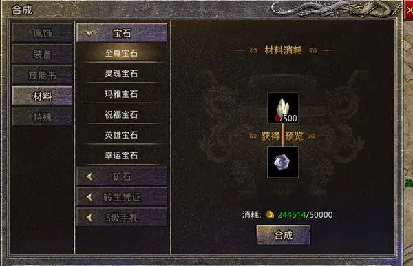 原始传奇九游端 v1.9.741 最新版 原始传奇九游端 v1.9.741 最新版