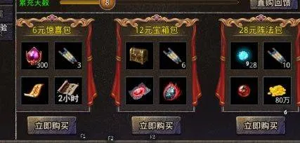 原始传奇满v版 v1.9.748安卓版