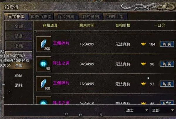 原始传奇满v版 v1.9.748安卓版