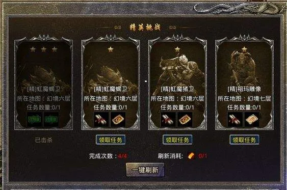 原始传奇满v版 v1.9.748安卓版