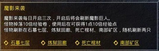 原始传奇腾讯版 v1.9.737安卓版