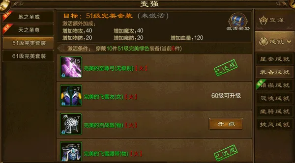原始征途华为版本 v1.1.3安卓版
